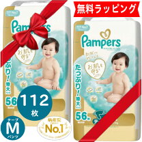 楽天市場】パンパース おむつ 箱の通販