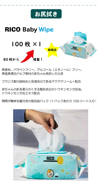 楽天市場】クーポン有 完全包装 高級 パンパース はじめての肌への 
