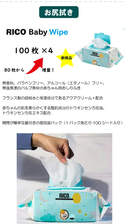 楽天市場】クーポン有 完全包装 パンパース はじめての肌へのいちばん 