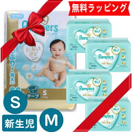 クーポン有 完全包装 パンパース はじめての肌へのいちばん 新生児 Sサイズ Mサイズ おしりふき 8個 人気…