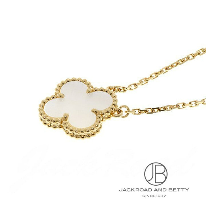 楽天市場 ヴァンクリーフ アーペル Van Cleef Arpels ヴィンテージ アルハンブラ ネックレス Vcara 新品 ジュエリー ブランドジュエリー ベティーロード 腕時計専門店