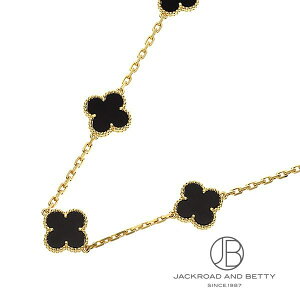 ヴァンクリーフ&アーペル VAN CLEEF&ARPELS ヴィンテージ アルハンブラ ロングネックレス20モチーフ VCARA43100 新品 ジュエリー ブランドジュエリー