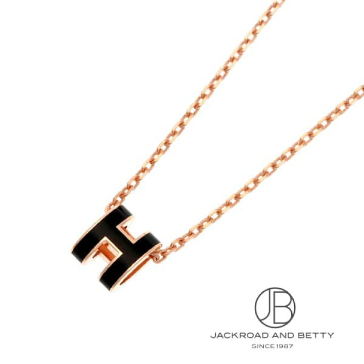 楽天市場】エルメス HERMES ポップH ミニ ペンダント ノワール 