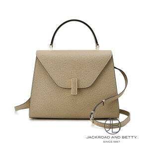 @NXg VALEXTRA ~fBA CWBf ICX^[O[ WBES0056028LOC99MO Vi obO/z/