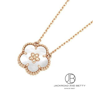 ���@���N���[�t&�A�[�y�� VAN CLEEF&ARPELS ���b�L�[ �X�v�����O �y���_���g �v�����u���b�T�� VCARP9X100 �V�i �W���G���[ �u�����h�W���G���[