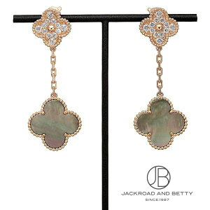 ���@���N���[�t&�A�[�y�� VAN CLEEF&ARPELS �}�W�b�N �A���n���u�� �C�������O 2���`�[�t VCARP2R200 �V�i �W���G���[ �u�����h�W���G���[