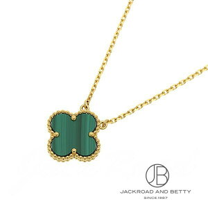 ���@���N���[�t&�A�[�y�� VAN CLEEF&ARPELS ���B���e�[�W �A���n���u�� �y���_���g VCARO9VA00 �V�i �W���G���[ �u�����h�W���G���[