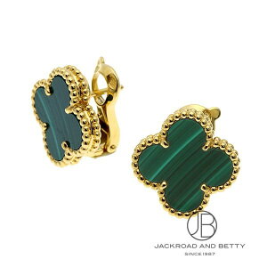���@���N���[�t&�A�[�y�� VAN CLEEF&ARPELS ���B���e�[�W�A���n���u���s�A�X�}���J�C�g VCARO3QL00 �V�i �W���G���[ �u�����h�W���G���[