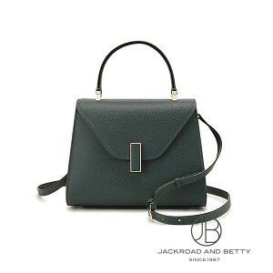 @NXg VALEXTRA ~j CWBf @NXgO[ WBES0036028LOC99VX Vi obO/z/