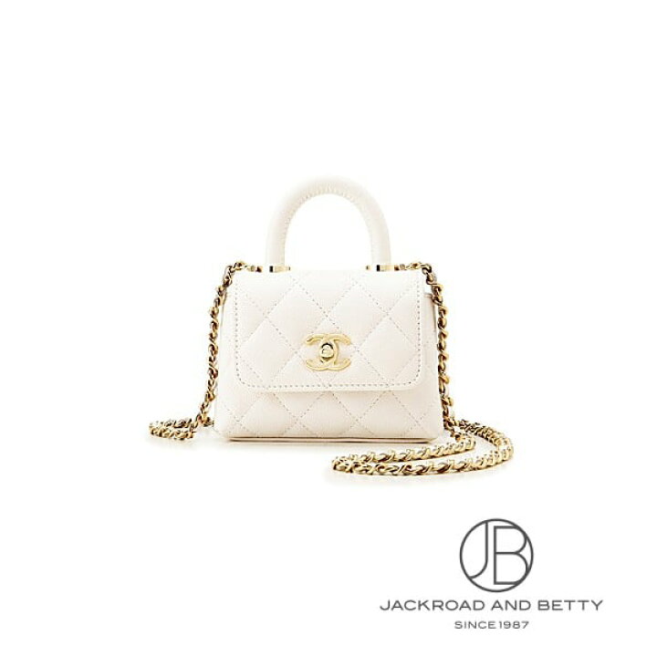 楽天市場】シャネル CHANEL マトラッセ ココハンドル マイクロ 