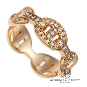 エルメス HERMES シェーヌ・ダンクル アンシェネ リング H120646B54 新品 ジュエリー ブランドジュエリー