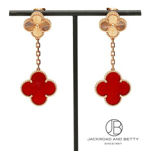 ���@���N���[�t&�A�[�y�� VAN CLEEF&ARPELS �}�W�b�N �A���n���u�� �C�������O 2���`�[�t VCARP7RQ00 �V�i �W���G���[ �u�����h�W���G���[