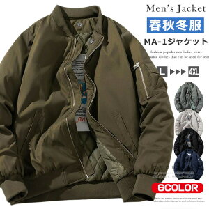 g  ~^[WPbg Y MA-1 ~ IV tCgWPbg Wp[ t[ht t[hȂ 2^Cv H ~ h h ȓ WPbg ma1 AE^[ 㒅 JACKET 