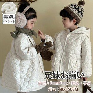 qWPbgZyANђgR[g̎qx[W~AE^[菗̎qj̎qhR[gLbY~㒅gIVctww80-150cm