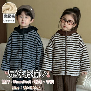 XgCvWPbgqZqR[gx[WlCr[ZNR[fNѓ~AE^[̎qj̎qhLbY~㒅gIV80-150cm