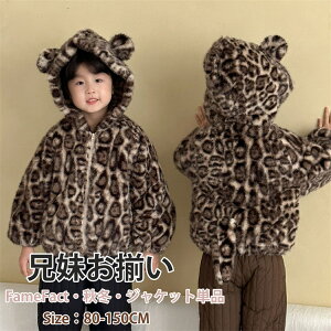 WPbgqEqZR[guEەttlьZNя̎q~AE^[j̎qhLbY~㒅gIV80-150cm