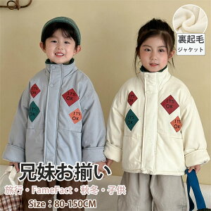 WPbgNR[fqR[gx[Wu[ZNя̎q~AE^[j̎qhLbY~㒅gIV80-150cm