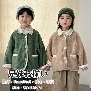 WPbg|[[t[XNR[fqZR[gO[x[WZ~AE^[hLbY~㒅gIV80-150cm