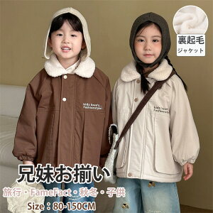 WPbgNюqZqR[gx[WubNZNR[f̎q~AE^[菗̎qj̎qhLbY~㒅gIV80-150cm