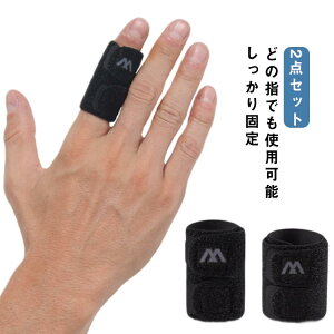 2点セット指サポーターばね指サポーターテーピング中指親指薬指第二関節固定突き指脱臼バネ指腱鞘炎関節炎ヘバーデン結節水仕事人差し指小指フィンガーラップバレーバスケスポーツビリ