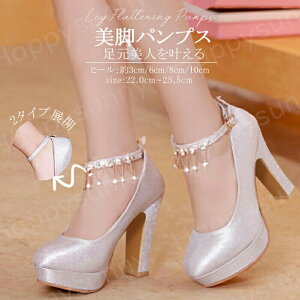 uC_V[YԉŃpvXEFfBOV[Y񎟉\tp[eB[rnCq[[q[XgbvtLLVo[傫TCY22.0cm`25.5cmOB肨