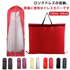 fB[X|K[gobO[obOhXJo[hX[Jo[150cm180cm[ܕsDzߑJo[tobO^񂰕tt@Xi[^у|[^uړVv