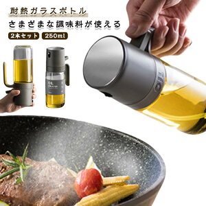 {gIC|bgICXv[Xv[{gLb`ϔMKX2{Zbg120°I[uICp250mlKX{g~XgRh~ݖXv[