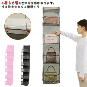 吊り下げ収納収納壁面収納ぬいぐるみポケットウォールポケット雑貨ぬいぐるみ収納収納ドアハンガーカバン縫い包み鞄ウォールシェルフウォールパネルウォールハンガーウォールポケット