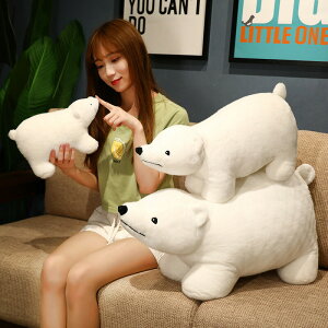 送料無料70cmぬいぐるみクマ抱き枕bearホッキョクグマおもしろ可愛いかわいい彼女にふわふわで癒される柔らか心地いい誕生日お祝いシロクマ白熊しろくまインテリア子供キッズおもちゃ動
