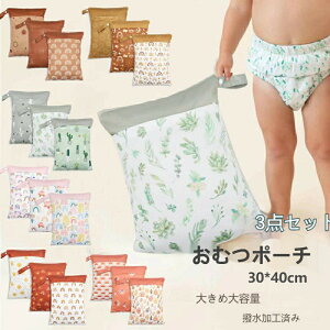 ނ|[`3_ZbghobOeʃIc}`|[`CpiꒅւނobO30*40cmxr[sobOxr[J[obO