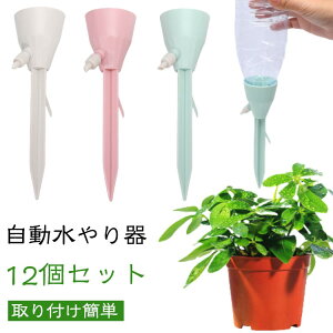 12Zbg@ƒpiKxߎ藷s̎ɏ܂@퐅莩LbvAϗtA헯LbvAyb