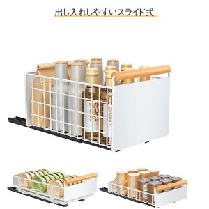 調味料ラックキッチン下スライドラックシンク下収納収納ラック収納すきま収納洗面台下シンク下シンク下ラック食器調理器具収納調味料収納収納棚整理棚キッチンラックシンク下引き出し