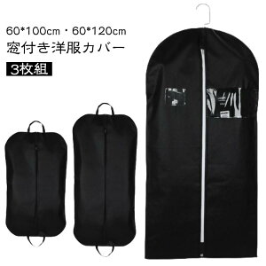 3gmJo[sDztߗރJo[t@Xi[OV[gX[cJo[hJrقh~h悯hʋCߗގ[܃|PbgtX[cR[gWPbgs[XJo[