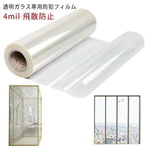 KXtBhƃV[gUh~KX20`150cmKXpKXphƃtB0.1mm4milKXی쑋RْftBKXj΍hƑ䕗΍KXphƃtBV