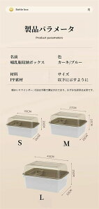 おしゃれ哺乳瓶ラック乾燥ラック収納ボックス食器ボトル水切りほこり防止衛生的カバー付きトレー付き乾燥大容量プレゼント大容量哺乳瓶乾燥収納ボックス水洗い可能大容量収納ボックス