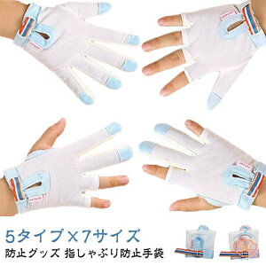 wԂ΍􎕕іh~h~܂߂邨Ԃh~Ԃ肨Ԃ苸qǂwԂh~wԂ}jLA܋zh~ObY܊݋}jLAт