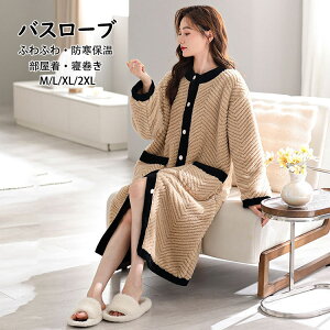 ���������i�C�g���[�u�o�X���[�u�p�W���}���f�B�[�X���������ӂ�ӂ킠�������I�V�������f�B�[�X���[���E�G�A���ꂢ�߃t�����l�����N�ь���h���g�������[���E�G�A�������Q�����z�e��