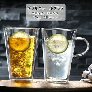 _uEH[OXVvOXRbv^u[{_LeB[_uEH[肪Ȃ/t400ml2Zbgۉۗ␫fMIȂOX