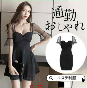 エステユニフォームサロン通勤レディース女性制服おしゃれ半袖ワンピースネイル美容歯科衛生士医療系歯科クリニック歯科衛生士