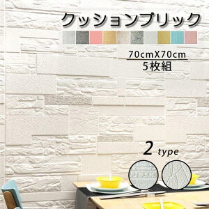 ǎNbVubN5g70×70cmDIY唻ǎV[ǔAX`[KCNV[g֓Lb`rOQ\zCgO[Εt2w8