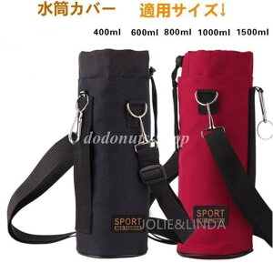 Jo[ybg{gz_[P[XeʃJo[XgbvqV_[ۉۗ⑽@\傫400ML~1500ML