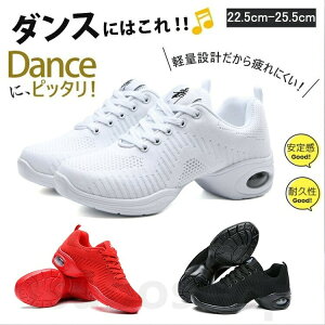 フィットネスシューズレディースダンスシューズ軽量美脚厚底スニーカーダンススニーカージャズシューズ練習シューズエアークッションジム室内ヒップホップチアリーディング歩きやすい
