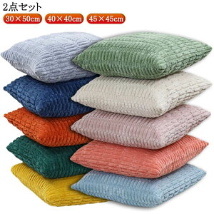 ӂӂNbV40×40cm45×45cmwăRRJo[NbVJo[2_ZbgNbV30×50cmR[fBC킢؍Jo[k`}`J[zcJo[􂦂长