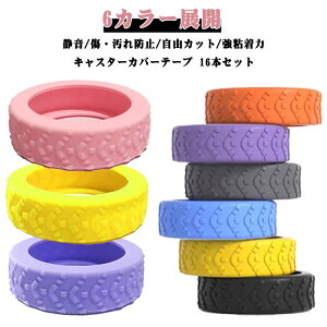 16ZbgLX^[Jo[ԗփJo[X[cP[XL[obOVRJo[tȒPtLX^[Xgbp[nVvh~hŒ莺Ȃԗ֏h