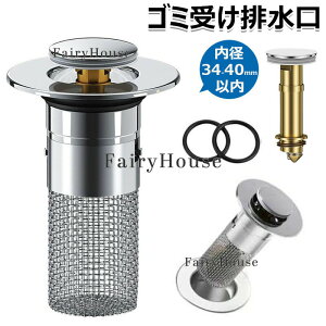 6%zzIwALb`[ʑr|bvAbvrVo[a34mm-40mmKpra܂邲ƃLb`[ʑS~󂯃XeXڋl܂h~hLh|֗ʑoX