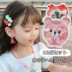 10Zbg̎qCOqwAs̎qqZbgwANbvWGv[gANZT[lbNXwփCOJ`[VZbgNX}X