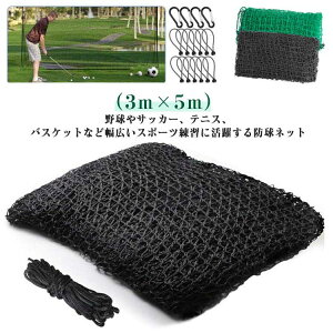 3m×5mStKlbgoXPTbJ[ejX싅싅lbghlbgtFXlbgz[lbgobeBOlbgX|[cKgȒP|plbghlbg܂݊