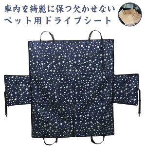 ybghCuV[gԃhCuV[gybgV[gJo[130*145*55cmLlRԃJ[V[ghh~ې􂢉ȒPяoh~pԃV[ghhCuV[gԗpybgV[