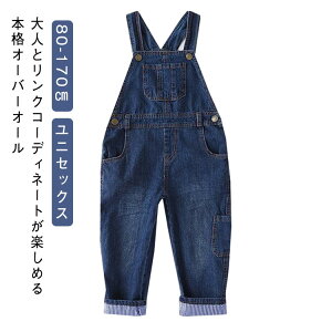 120I[CI[o[I[̎qwqj̎qfjpcOpcChpcY{킢؍qtHăfjTybgpcwW[YLbYVv