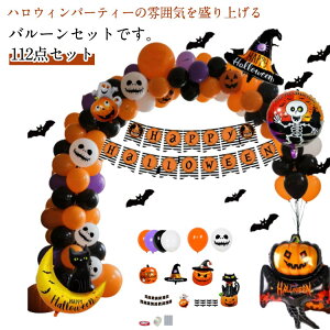 112_ZbgJ{`K[hO[CeAp[eB[hNH앗Do[o[ZbgnEB[fR[VCxgnEBO֎112_Zbg